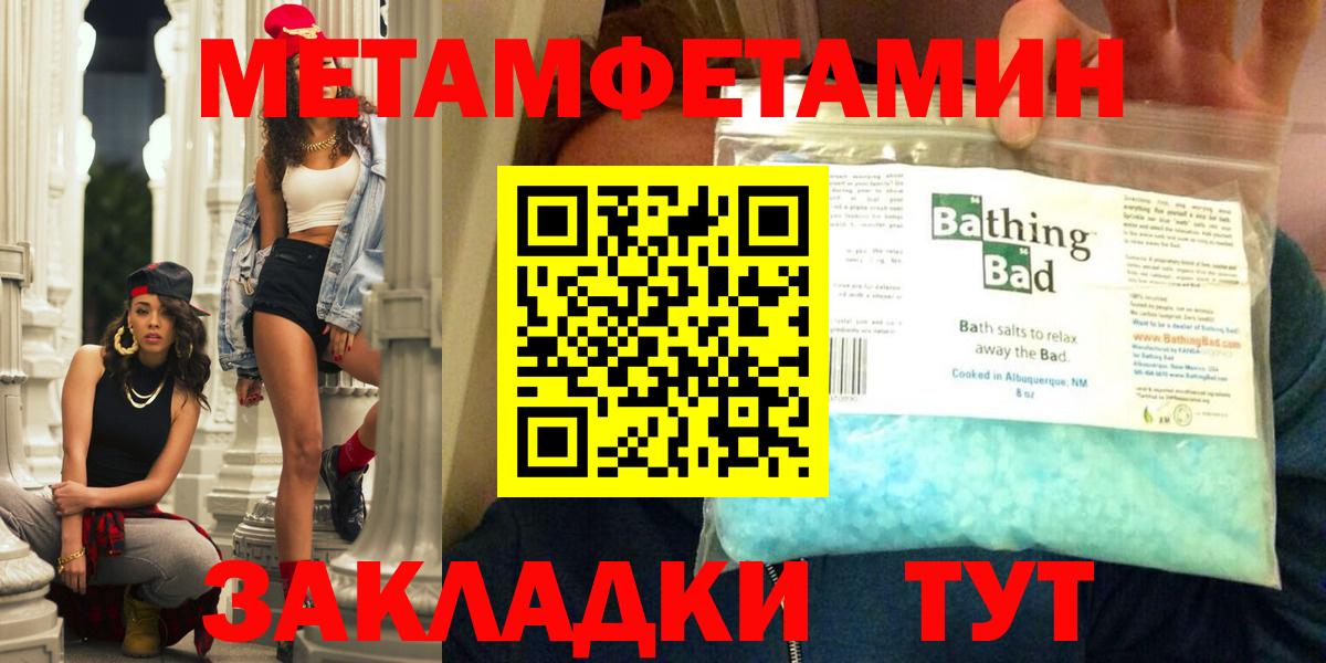 АМФЕТАМИН VHQ  Амфетамин  Курчалой  Вход с VPN 