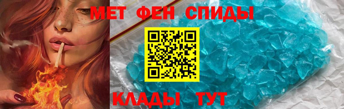 АМФЕТАМИН Розовый Курчалой
