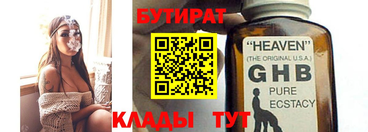 Кокаин Курчалой