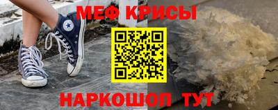 крисы Ирбит