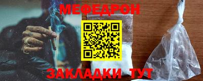 крисы Ирбит