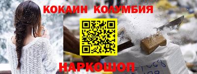 крисы Ирбит