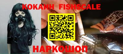 кокаин VHQ Изобильный