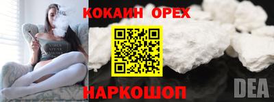 тгк Ипатово