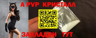 тгк Ипатово