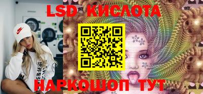 тгк Ипатово
