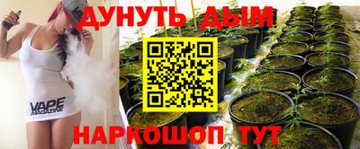 бутират Старая Купавна
