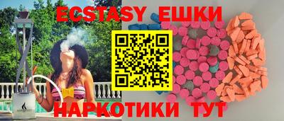 крисы Ирбит