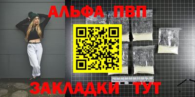 крисы Ирбит