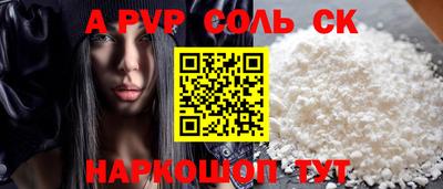 тгк Ипатово