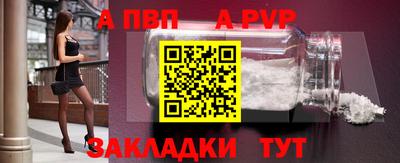 тгк Ипатово