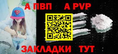 тгк Ипатово