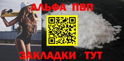 тгк Ипатово