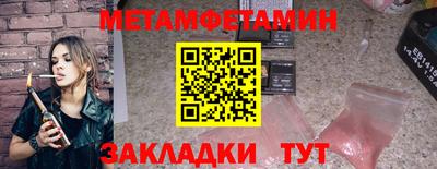 тгк Ипатово