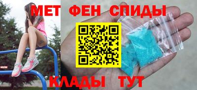 тгк Ипатово