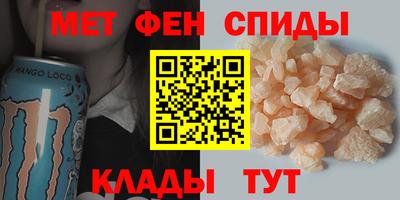 крисы Ирбит