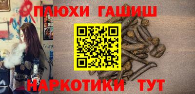 тгк Ипатово