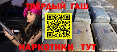 тгк Ипатово