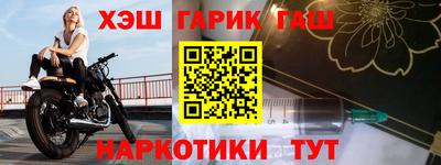 тгк Ипатово