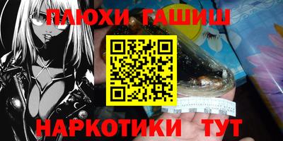 тгк Ипатово