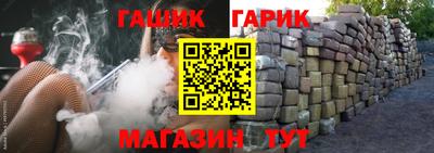 молекула духа Ставрополь