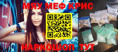 крисы Ирбит