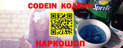 тгк Ипатово
