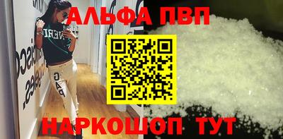 кокаин VHQ Изобильный