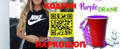тгк Ипатово