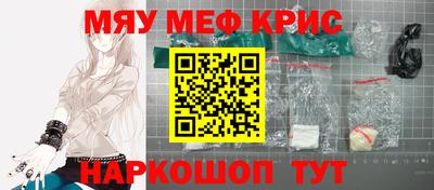 крисы Ирбит