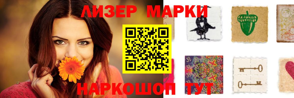 Лсд 25 экстази ecstasy Курчалой