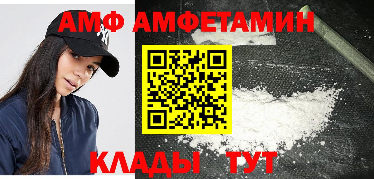 Метамфетамин пудра Курчалой