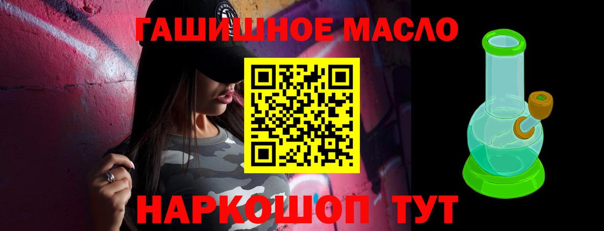 Курчалой  Дистиллят ТГК Wax  дарнет шоп  Вход с VPN 
